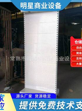 白色五金展示架广告展览会物品放置架商场组装货品金属整理架