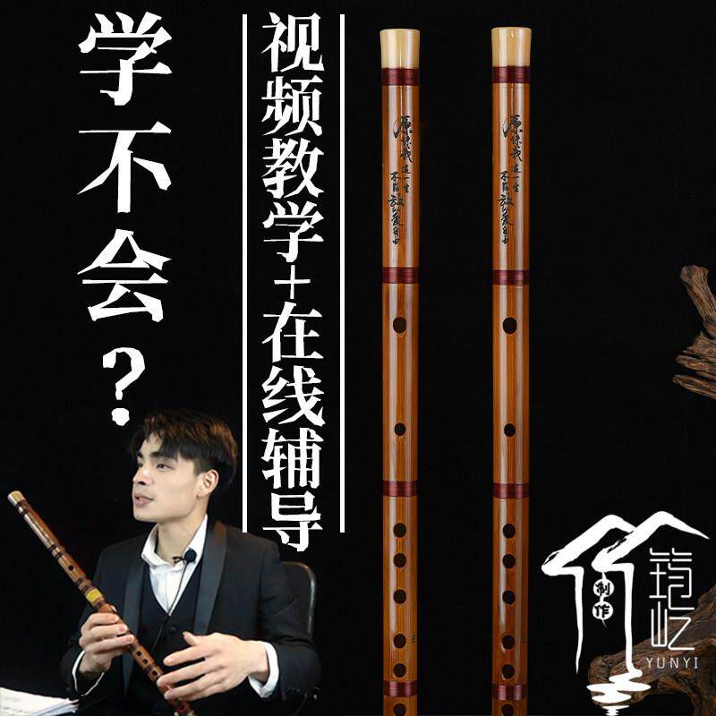 筠屹古风笛子新款苦竹笛演奏入门初学儿童学生检定考试专业横笛乐