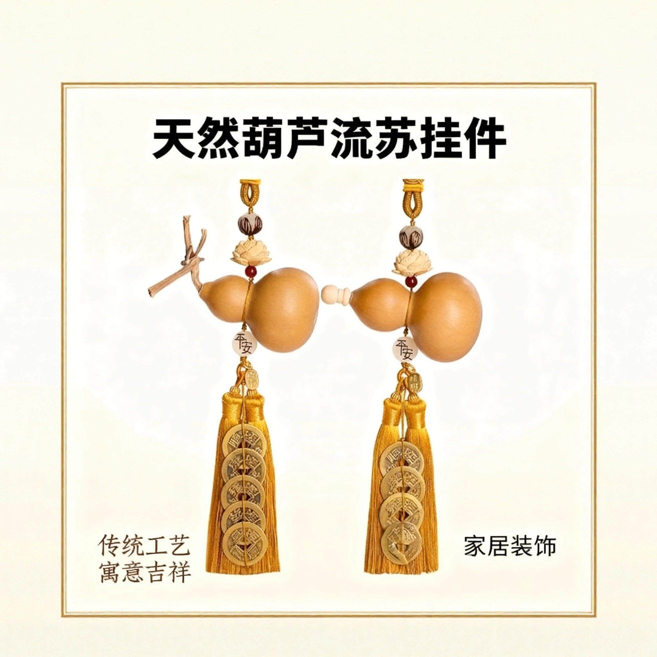 普陀山门对门五帝钱天然葫芦挂件吉祥结真品纯铜钱串开口客厅诗