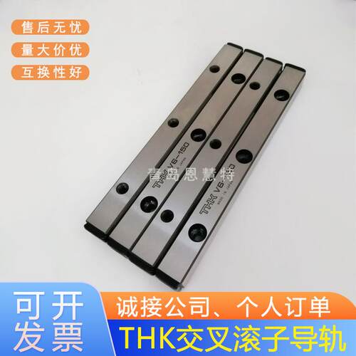 THK交叉滚子导轨VR12-600×21Z VR12-700×24Z 800×28Z 900×31Z
