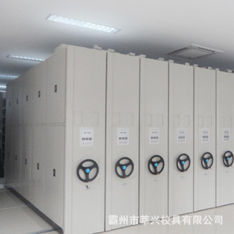 档案室密集柜移动手摇手动电动智能轨道式档案架资料柜子