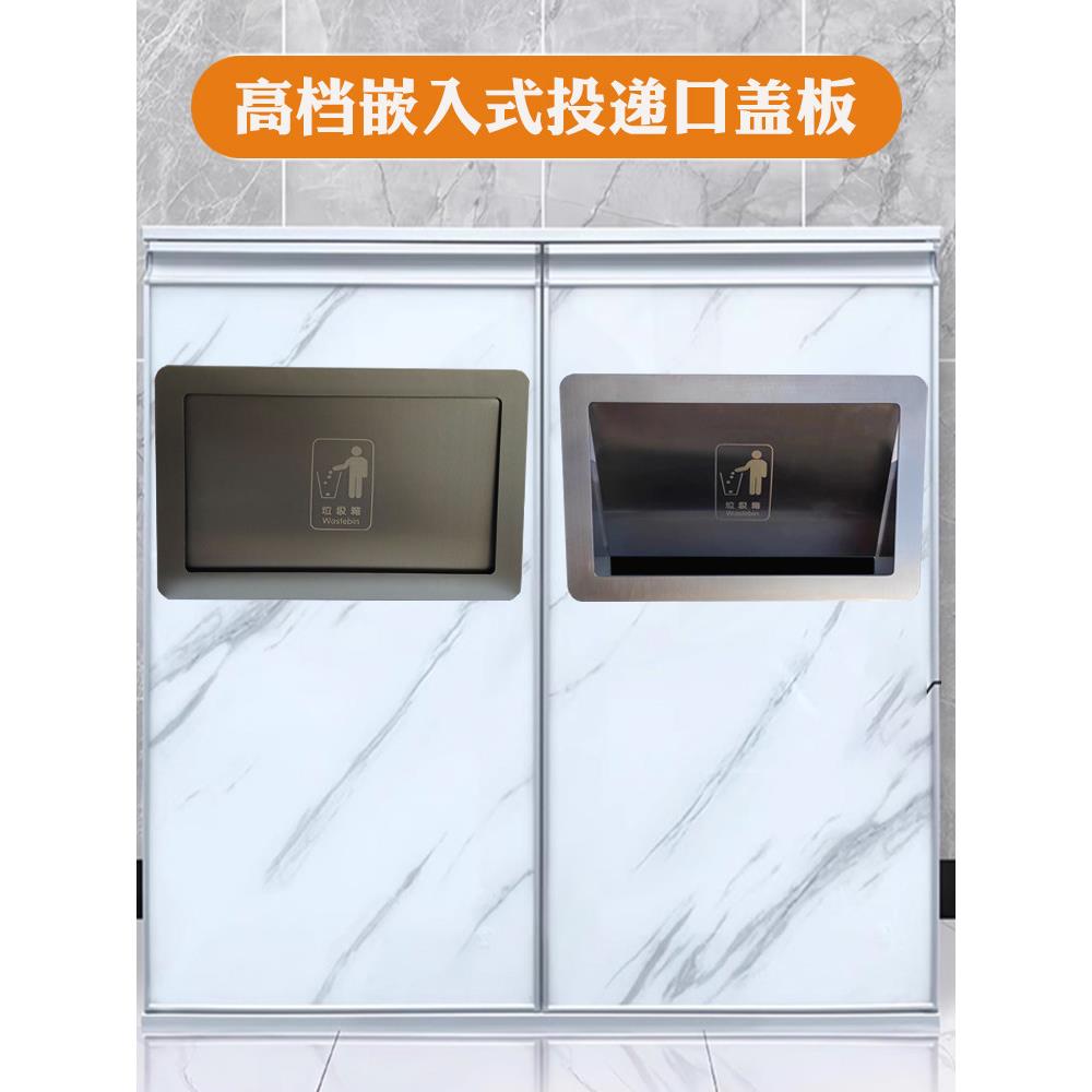 柜门板嵌入式垃圾桶304不锈钢垃圾桶柜内置垃圾桶黑面开口