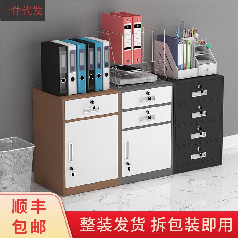 文铁件柜01铁柜矮柜皮办公室小型储物工柜具柜抽屉柜家用带锁小柜