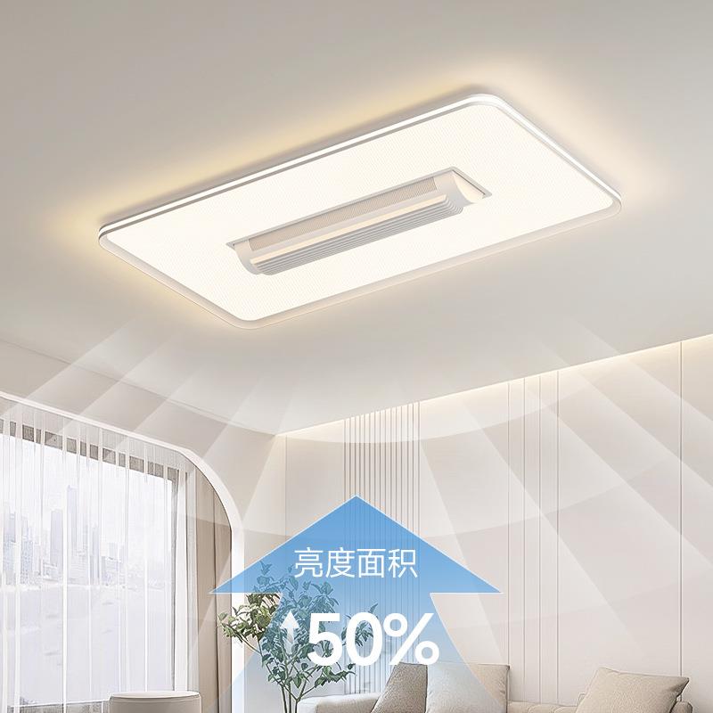 铝材菱晶款板无叶SC106风扇灯202新全室光谱客厅卧吸顶灯餐厅吊扇