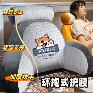 冰丝夏款 床头靠枕大靠背垫软包孕妇哺乳床上靠背沙发护颈护腰靠垫