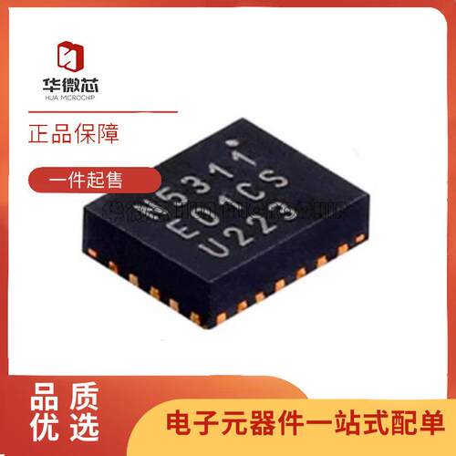原装 EN5311QI 丝印N5311 1A QFN-20 1输出端 开关稳压器电源芯片