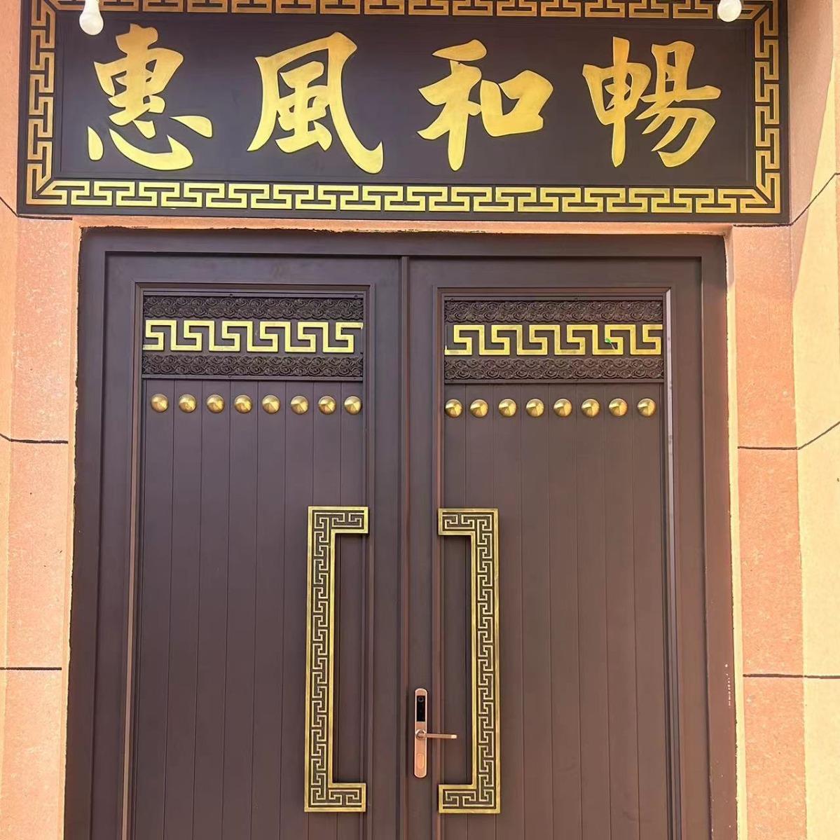 庭院新中式铝合金大门 自建房双开大门别墅铝合金大门 户外大门