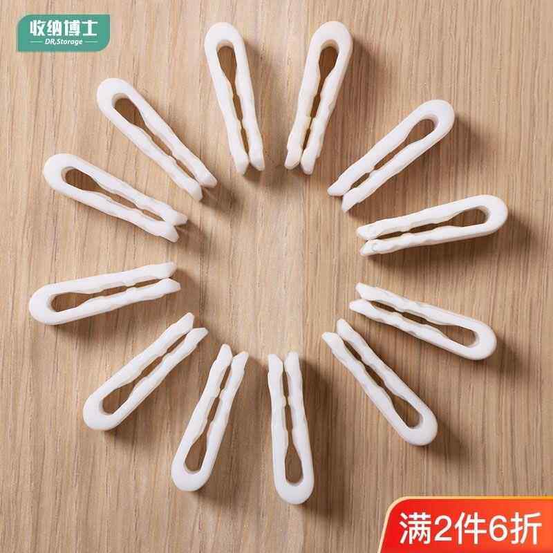 【通用】压缩袋封口夹划片夹子食品压缩袋封口优质大号