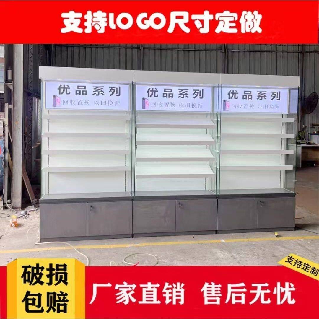 新款二手机展示高柜严选手机玻璃配件柜展示架定制靠墙数码货架图片