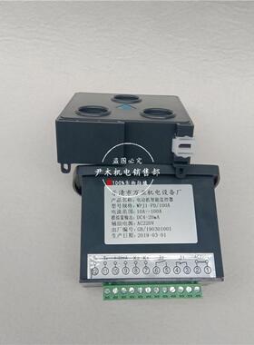 厂家供应WPJ1-PD/250A电动机综合保护装置100A微机智能保护器200A