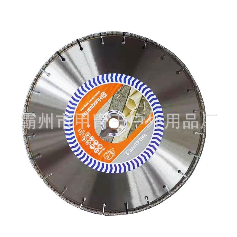 多功能混凝土金刚石砂轮切割锯片胡斯华纳无齿锯锯片K760.K770.K1