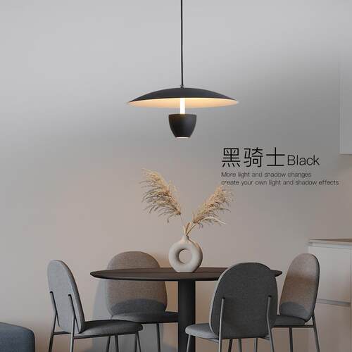 餐厅吊灯现代简约黑骑士岛台吧台飞碟吊灯2026极简创意圆桌餐厅灯