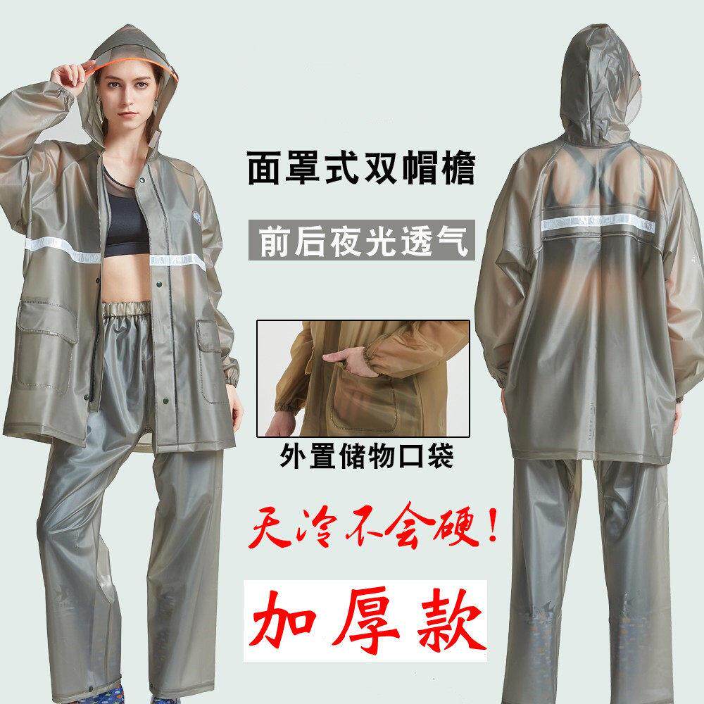 雨衣雨裤套装男款塑料牛筋外卖骑行分体雨衣单人全身防暴雨加厚女