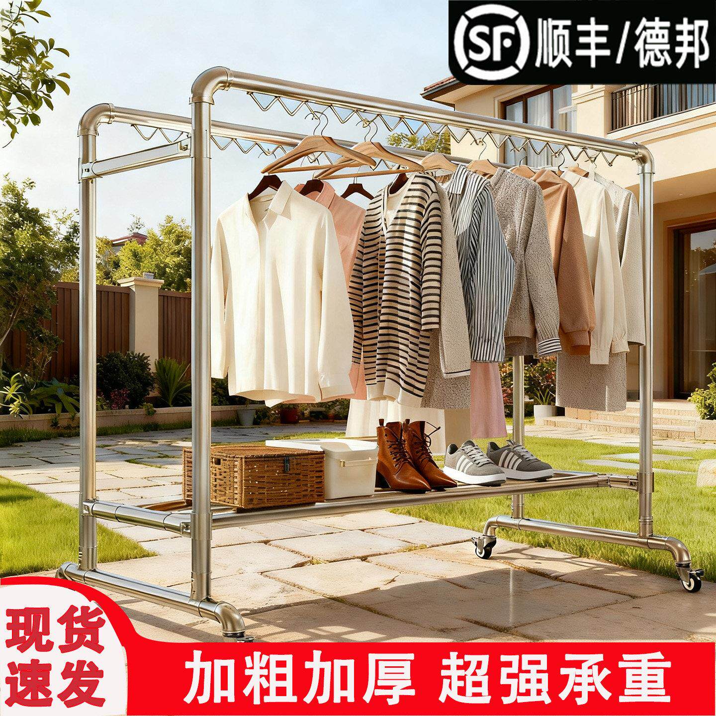 落地式双杆双层晾腊肉腊肠晾衣架稳固防风阳台家用可移动