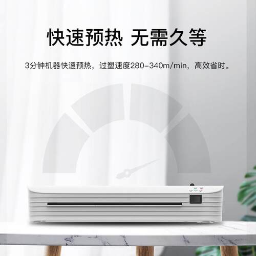歌派GP-S4塑封机办公家用A4文件照片菜单过胶机冷裱/热裱覆膜机