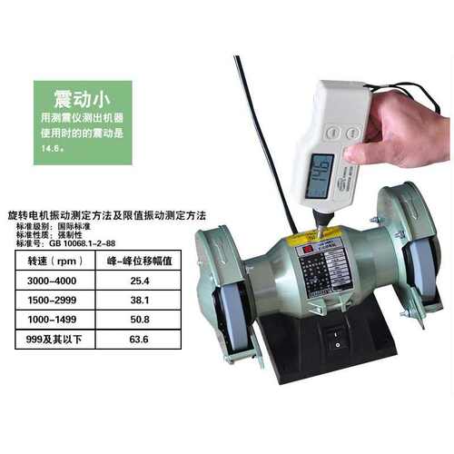 金鼎砂轮机台式磨刀机家用抛光机小型电动工业级台式3213