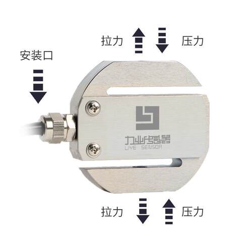 力业S型拉压力传感器CLF-L1B称重搅拌站重量测力皮带秤高精度测量