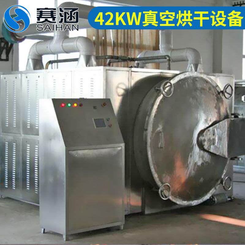 药品真空微波烘干加热设备食品制药木材调味品真空微波干燥机