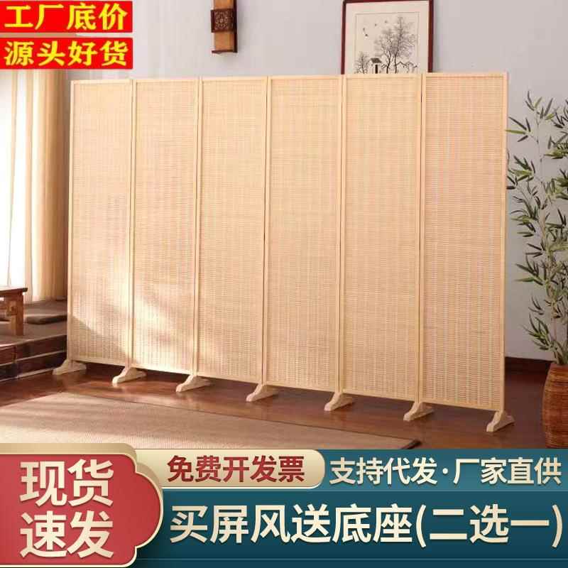 屏风竹藤实木屏障隔板隔断栏竹编简易卧室客厅移动折叠遮挡板屏风