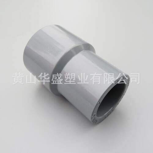 宁夏灰色90*63cpvc异径接头国标dn80*50cpvc大小头胶水粘接