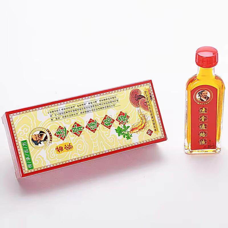 【多买 多送】苗家透骨通络液鹿血追风液 25ml 贵州苗正堂正品包,保健用品,皮肤消毒护理（消）,淘宝优惠券,粉丝福利购,淘宝优惠卷