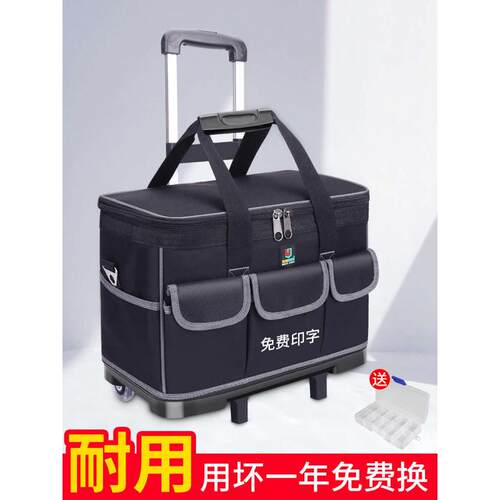 电工工具包男大号加厚耐磨多功能维修售后单肩带轮拉杆式工具箱云