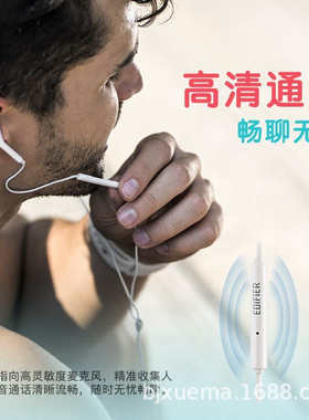 漫步者H180PLUS手机耳机低音炮音乐半入耳式带麦耳麦有线高音质