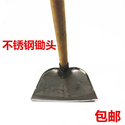 锄头农用木柄灰锄掘地种菜松土铬钢锄头种植农具不锈钢除草锄包邮