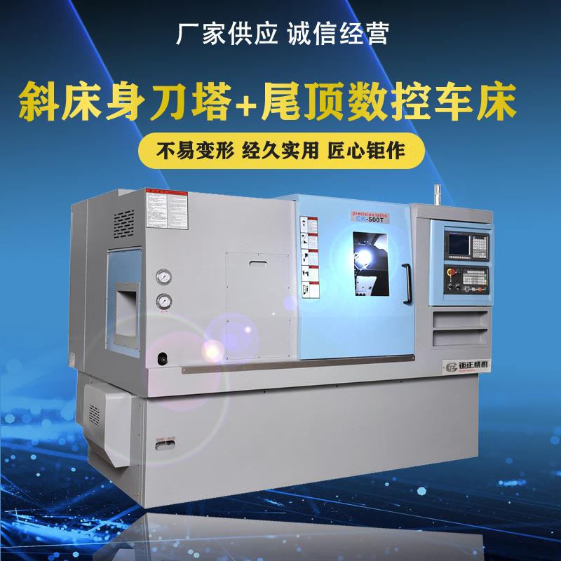 供应钜正精机刀塔尾座JZ-400T/500T刀塔尾座型数控车床