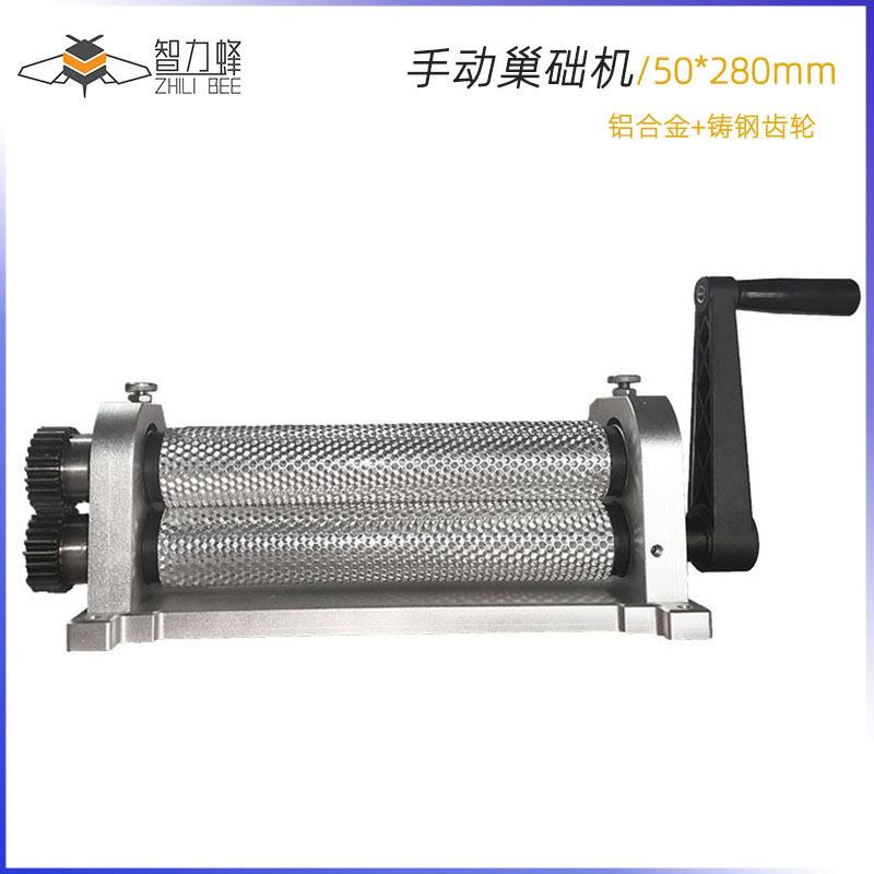 手动巢础机 意蜂巢础生产设备蜂蜡压平印花 蜜蜂巢础制作养蜂工具