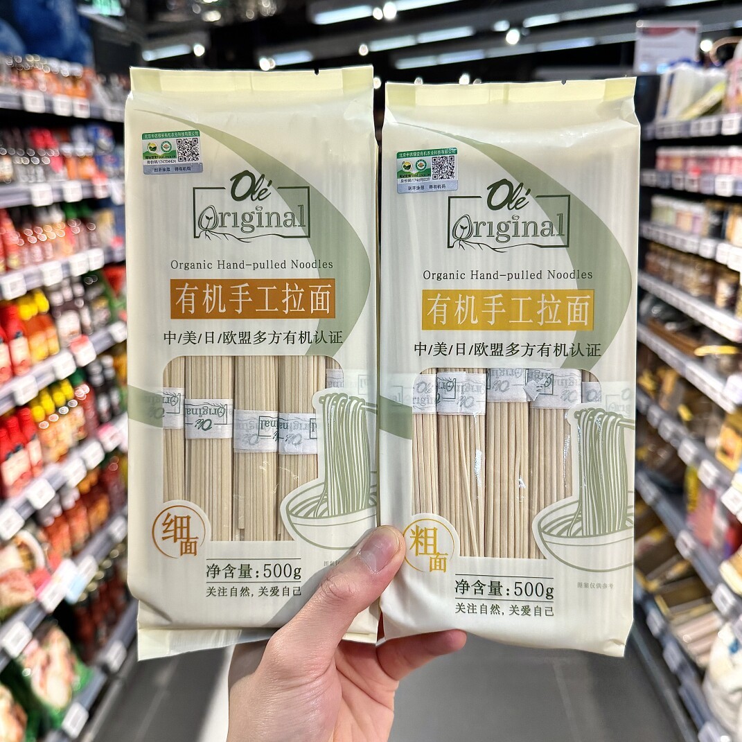 ole代购有机手工拉面500克