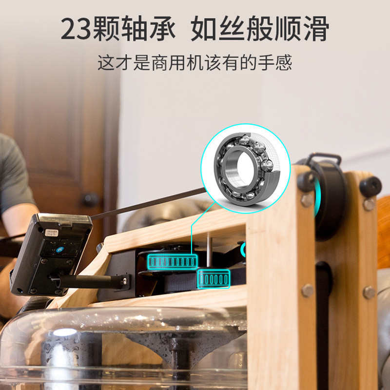 HEAD海德智能水阻划船机家用划船器运动室内小型锻炼健身训练器材