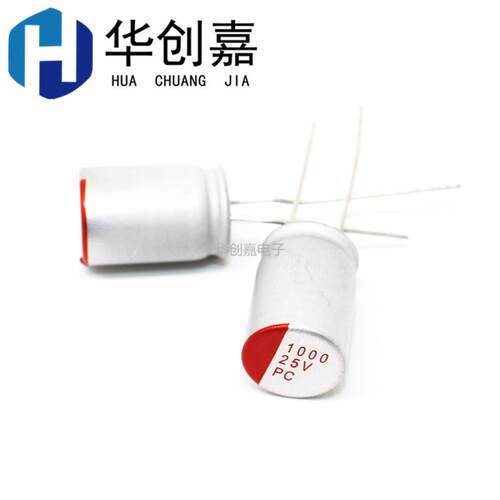 直插固态电容 25V1000UF 体积6.3*18mm 8*16mm 10*12mm 10*17mm
