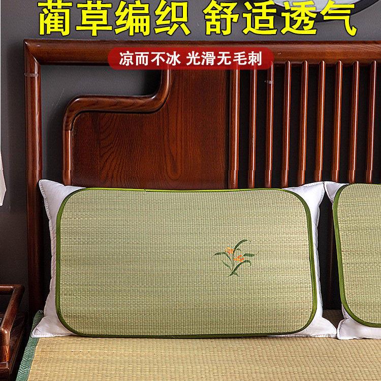 凉枕枕套夏季蔺草枕席草席枕垫子天兰草枕巾双人席子枕片凉席枕头