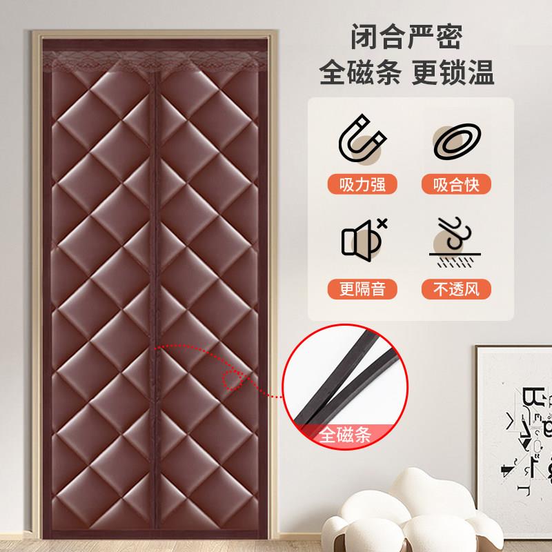 全磁条冬季棉6541门帘防风铁保加厚空调隔音天隔断窗磁吸家用冬挡