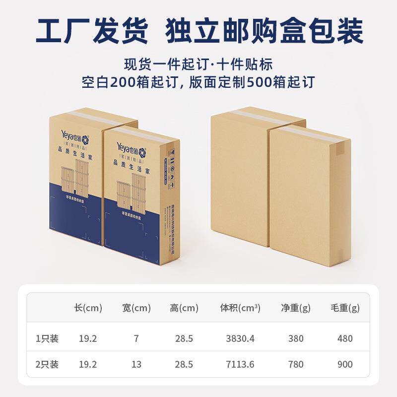 严选简约创意桌面整理化妆品收纳盒便携折叠玄关书桌整理收纳盒子