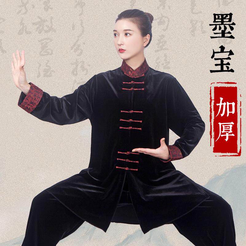 太极服女2026新款高端金丝绒太极拳练功服男士秋冬季加厚服装长款