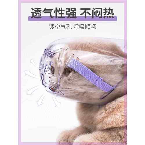 猫咬嘴套防面防猫咬人罩不猫让AUL叫防叫扰民神器口罩猫咪用品头