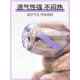 猫咬嘴套防面防猫咬人罩不猫让AUL叫防叫扰民神器口罩猫咪用品头
