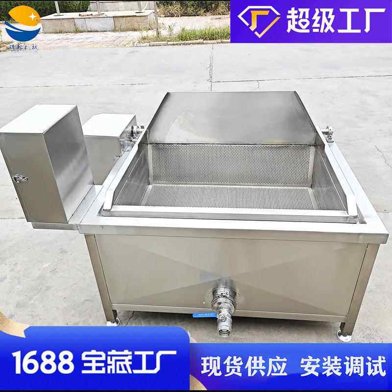 自动翻筐出料蔬菜漂烫锅大型蒸煮卤煮锅青菜肉类蜂窝焯水锅