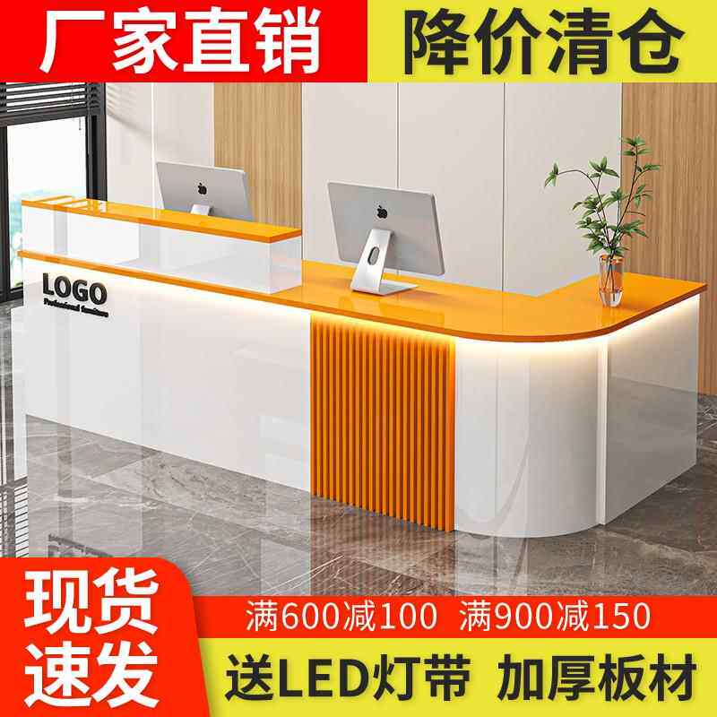 收银台吧台服装店接待台简约现代店铺小型弧形转角公司前台桌柜台