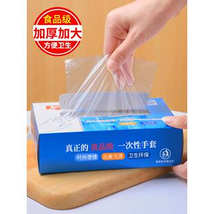 九天一次性手套食品级专用美容院专用商用餐饮宠物家务手套狗狗pv