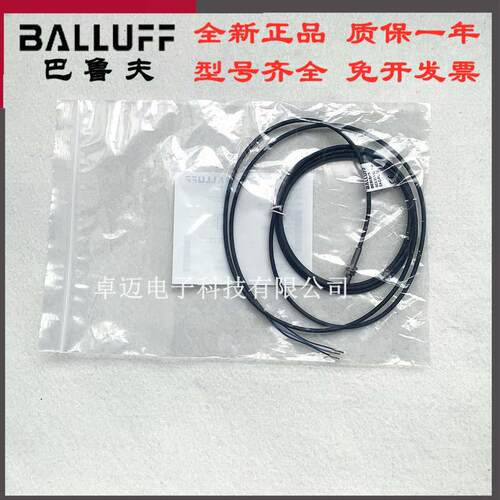 德国BALLUFF巴鲁夫电感式接近开关传感器BES 516-3005-E4-C-PU-02