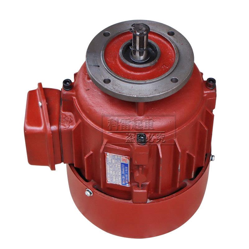 南京特种ZDY121-4 0.8KW 葫芦跑车运行电机 锥形小盘运行电机