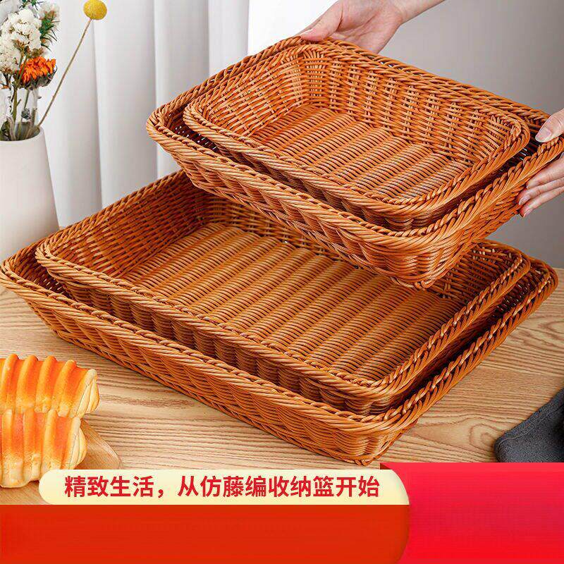 馍筐家用篮子手工仿藤编织竹篓长方形收纳竹编制篮子厨房放馒头筐