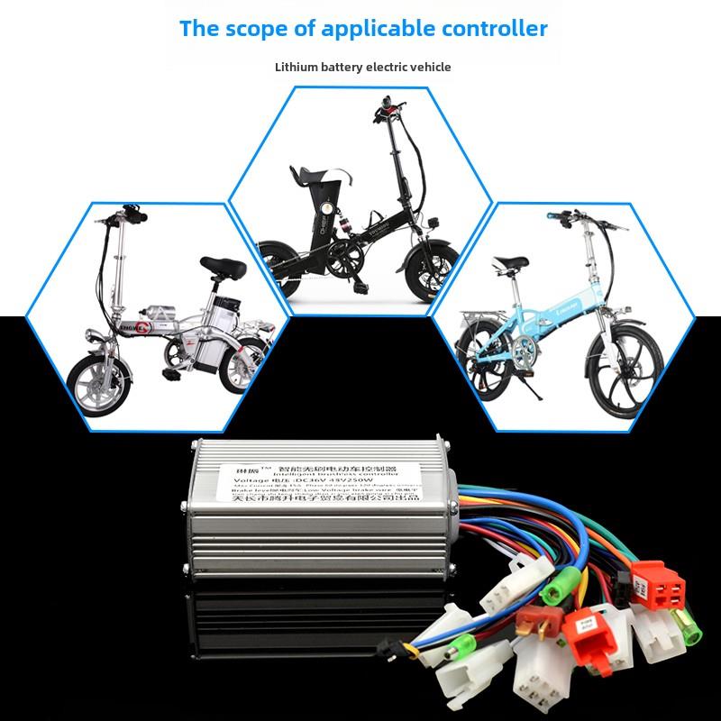 锂电池控制器48V24V36V60V250W350W电动车滑板自行车无刷控制器