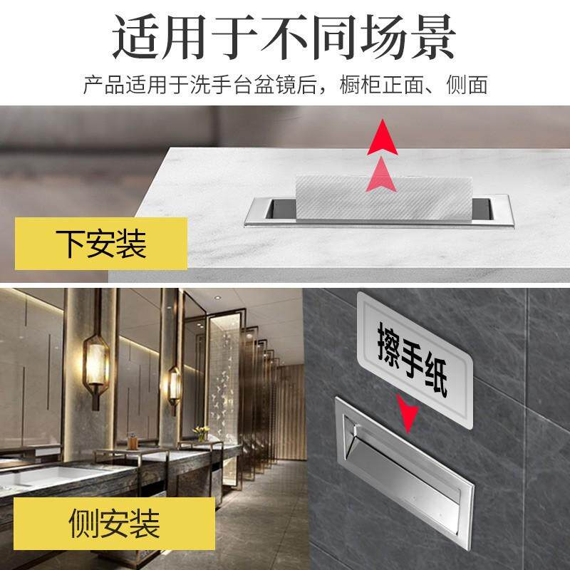 酒店商用镜子后面纸巾盒隐藏暗装不锈钢抽纸架抽屉嵌入式擦手纸盒