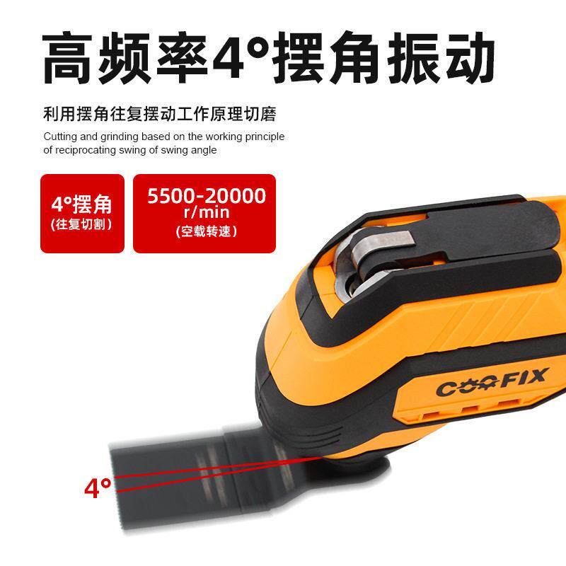 厂家锂电万用充电式万用多功能打磨切割铲切机修边机木工