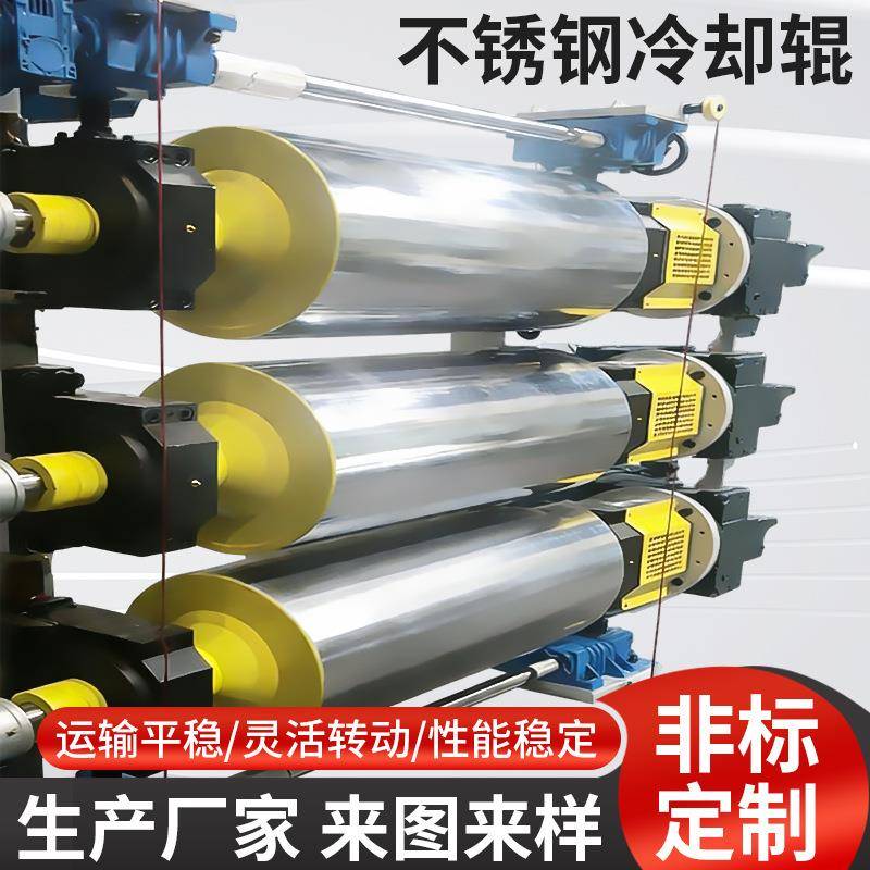 冷却辊内部螺旋流道水冷结构印刷机流延机滚筒辊筒滚轮不锈钢