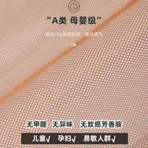 新款防蚊门帘母婴级纱帘全磁条防蝇防虫沙门加宽魔术贴自粘免打孔